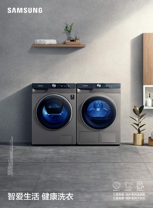 三星家電獻禮母親節 以智能科技，守護每一份藏在細節里的愛