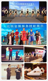 北辰會(huì)展以專業(yè)服務(wù)實(shí)力，向30家主流媒體展示行業(yè)標(biāo)桿新形象