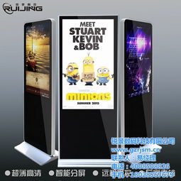 網(wǎng)絡(luò)廣告機(jī) 銳景觸控與珠海廣告機(jī)的市場機(jī)遇與發(fā)展